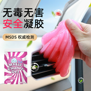 Gel suave rosa para limpieza de coches, 70g, slime absorbente de polvo para limpieza de interiores, ventilaciones y teclados - Product Image 3