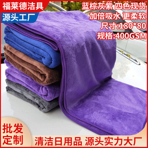 Serviette de lavage de voiture en microfibre 180x80 cm, épaisse et brossée, absorbante, pour le nettoyage et l'entretien automobile - Product Image 5
