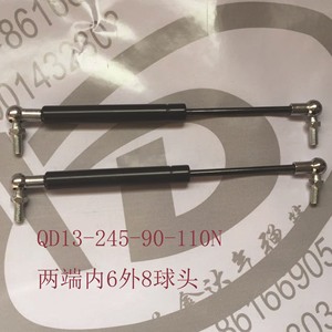 Jiangsu Xinda Counter Tension Gas Spring QD Type 15 6mm Diameter Support Rod Multiple Uses Stretching 45 Steel Spray <b>Paint</b> - Product Image 2