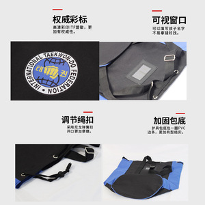 Bolsa de equipo de protección Itf Taekwondo, bolsa de almacenamiento con cordón azul y negro para equipo de entrenamiento y competición - Product Image 2