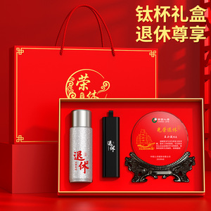 Luxury Personalized Retirement Gift Set For Female Teachers <b>With</b> Water Bottle And Souvenir Keepsake - Product Image 5
