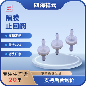 Dcv1603dvn Check Valve PTFE Sealing Acid <b>Alkali</b> Resistant For Liquid Gas Normal Temperature Use - Product Image 5