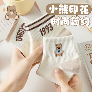 Women's Ankle Socks 1993 Bear Pattern Breathable Sweat-Absorbing Casual Socks For Spring Summer - Product Image 3