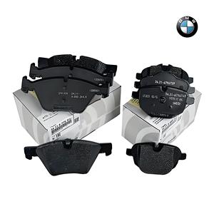 Nhà Máy bán hàng trực tiếp i3 i5 i7 735li 740li bán kim loại gốm phanh miếng đệm ma sát - Product Image 5