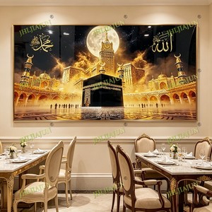 Factory Custom Muslim Kaaba Wall Art Holy City Makkah <b>Islamic</b> Home Decoration Ramadan Eid Gift LED Crystal Porcelain Painting - Product Image 1