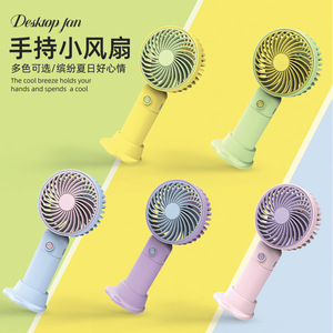 Mini Ventilador Portátil de Mano Recargable por USB con Motor de 5W DC y Control de Botón para Uso en Exteriores - Product Image 2