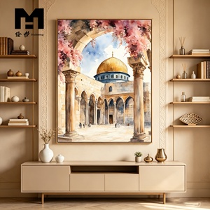 Quadro su Tela per Arredamento Casa, Vista dell'Arco Floreale della Moschea Al Aqsa, Stampa Artistica Islamica Musulmana per Soggiorno, Sala di Preghiera, Regalo per Ramadan ed Eid - Product Image 4