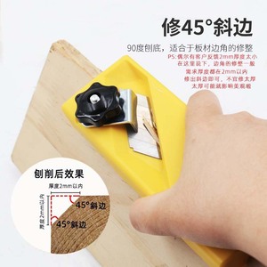 Xing Weiqiang Cepilladora Manual para Madera, 15mm de Grosor, Plástico ABS, Herramienta de Bricolaje para el Hogar, Recortadora de Ángulo Recto - Product Image 2