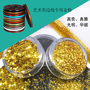 ผงกลิตเตอร์สีทองสำหรับแต่งกาย ระดับเครื่องสำอาง เนื้อละเอียดวิบวับ - Product Image 2