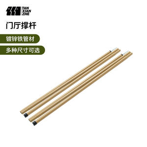 เสาเต็นท์อลูมิเนียมอัลลอยด์ 6061 ขนาด 1.2 ม. แบบ 2 ท่อน แพ็คคู่ น้ำหนักเบา สำหรับอุปกรณ์ตั้งแคมป์ - Product Image 4