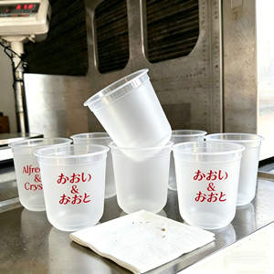 Vaso Doble de Plástico de 350 ml, Material PP de Grado Alimenticio, para <span class=keywords><strong>Compartir</strong></span> en Pareja, con Logo/Monograma, para Despedida de Soltera/Baby Shower - Product Image 1