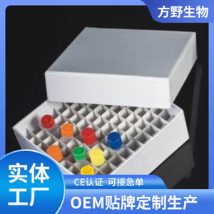 Fay Cryogenic Tube <b>Box</b> 100pcs 1.5ml 2ml For Laboratory Sample Storage FA015 - Product Image 3
