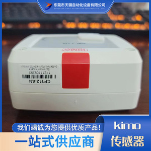 Capteur de pression Kimo CP 110 pour convertisseur catalytique à trois voies - Product Image 2
