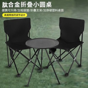 Adjustable Camping <b>Table</b> <b>Folding</b> Round <b>Table</b> Lightweight <b>Metal</b> Outdoor Furniture Easy - Product Image 2