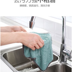 Dishcloth Absorbent Kitchen Towel 25x25cm Overlock Edging Lattice Pattern For Pots And Pans Cleaning - Product Image 5