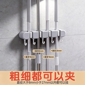 <b>Mop</b> Clip Wall Mounted Storage Holder Hook Gray And White Punch Free Kitchen Bathroom Organizer 5 Hooks - Product Image 4