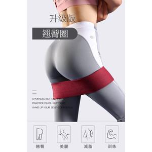 Bande de Résistance Aili Yoga S M L Anti-Roulis Anti-Dérapante pour Entraînement et Remodelage des Fessiers - Product Image 1