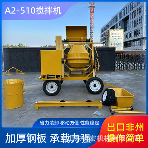 Bétonnière diesel A2-510 entièrement hydraulique à déchargement automatique pour la construction - Product Image 5
