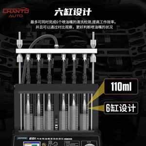 Analizador de Motor Ultrasónico Eléctrico W209 y Probador de Inyectores de Combustible con Lector de Códigos y Analizador de Potencia SIN Conector de Anillo de Sellado - Product Image 5