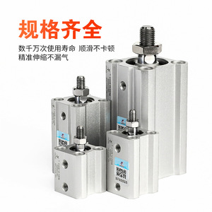 Cylindre pneumatique à double action Xingchen Airtac, type fin, piston à filetage externe, dimensions ACQ/CQ2B20/32/12*16*40-25*35X50X75 - Product Image 3