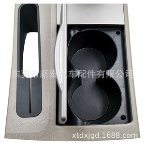 Panneau de console centrale pour Toyota Camry 2006-2011, boîte de rangement en ABS avec porte-gobelet et interrupteur de changement de vitesse - Product Image 3