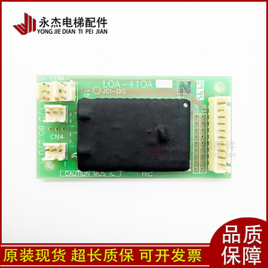 Repuestos para Elevadores Mitsubishi LOA-410A G02, Panel de Llamada con Chip Importado SPVF, Panel de Botones Externos - Product Image 1