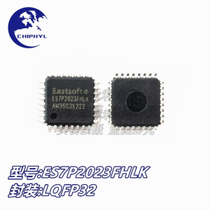 Microcontrôleur 32 bits Howl Es7p2023fhlk Lqfp32 à montage SMD pour systèmes embarqués - Product Image 3