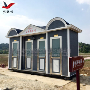 ห้องน้ำเคลื่อนที่อู่ฮั่น ซิงหง ผลิตจากเหล็ก ทันสมัย เป็นมิตรกับสิ่งแวดล้อม สำหรับใช้งานสาธารณะ - Product Image 1