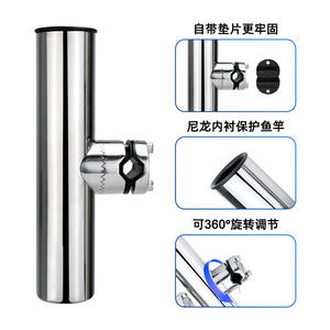 Support de canne à pêche réglable en acier inoxydable avec pince, accessoires de montage de tourelle pour la pêche en mer, pour yachts et bateaux - Product Image 1