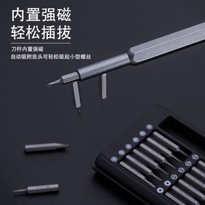 LSD0024 24 In 1 <b>Precision</b> <b>Screwdriver</b> Set Chrome Vanadium Steel Magnetic For Mobile Phone Repair Tools - Product Image 5