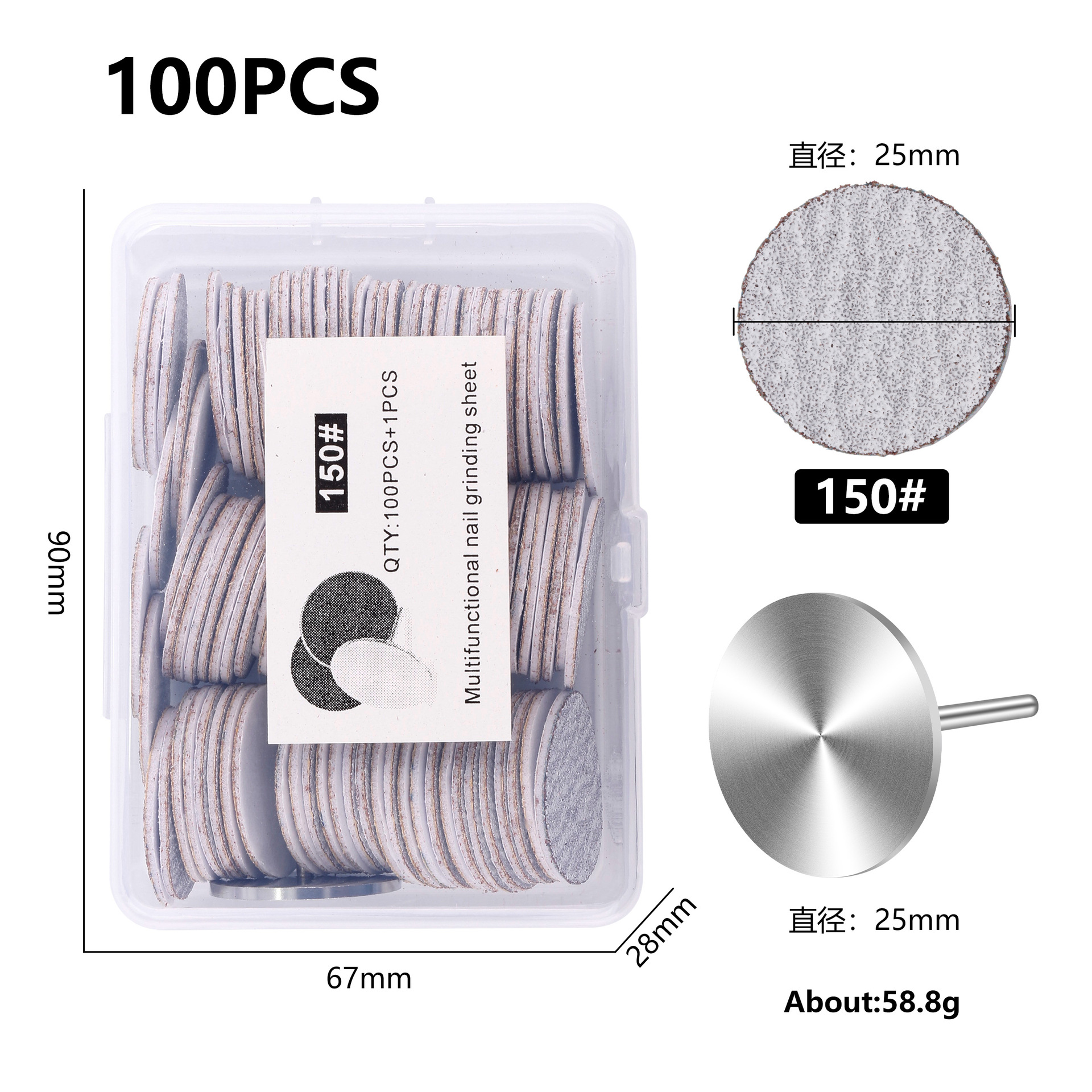 Blanc 25mm 150 #