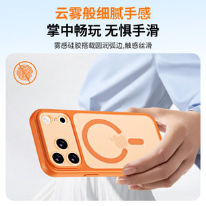 Custodia Magnetica Opaca Traslucida per <span class=keywords><strong>iPhone</strong></span> 17 <span class=keywords><strong>Pro</strong></span> Max con <span class=keywords><strong>Protezione</strong></span> Completa della Fotocamera, Compatibile con 16 15 14 <span class=keywords><strong>13</strong></span> <span class=keywords><strong>Pro</strong></span> Max, Cover Antiurto - Product Image 4