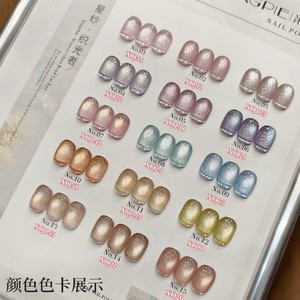 MIMAGPIE New Style Professional 15ml Cat Eye Gel Polish <b>Set</b> Non Toxic Magnetic <b>Nail</b> Gel Polish Art Supplies Uv Gel <b>Nail</b> Polish - Product Image 3