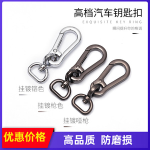 พวงกุญแจโลหะ โลหะผสมสังกะสี รูปวงรี ชุบโครเมียม ทนทาน ใช้ในบ้าน - Product Image 4