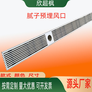 Xin Chaofeng Air Grille Single Layer ABS Plastic Louvered Vent Commercial Easy Installation Original Color - Product Image 4