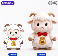 Peluche personnalisable en forme de mouton, animal en peluche OEM ODM pour la décoration et les cadeaux du Nouvel An