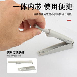 Cabinet Door Rebound <b>Device</b> H-Type Single Damper <b>Track</b> Push To Open Handle Free Magnetic Or Clip Mount Installation - Product Image 4