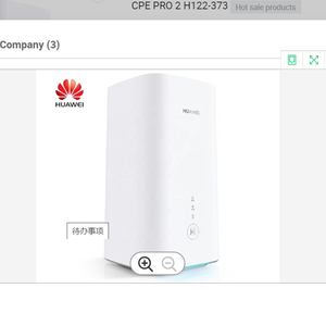 CPE Pro 2 <span class=keywords><strong>H122</strong></span>-<span class=keywords><strong>373</strong></span> con WiFi 6 + función, Original, 2020 Gbps, 5G, 3,6 - Product Image 5