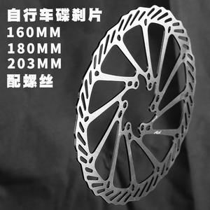 Rotor de Freno de Disco G3 de 160, 180, 203 mm de Acero Inoxidable para Bicicleta de Montaña con Tornillos - Product Image 1