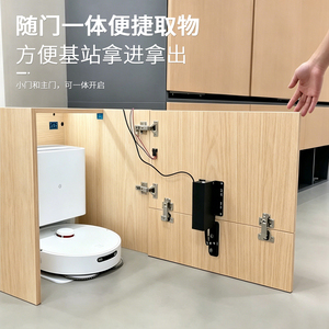 Betoci Top Mounted Robotic Vacuum <b>Door</b> Opener Electric Infrared <b>Sensor</b> Smart Linkage - Product Image 3