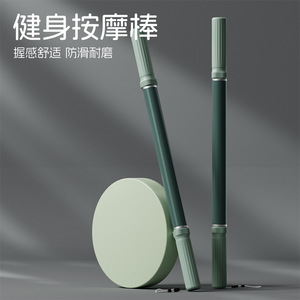 Bâton de massage pour la relaxation musculaire, yoga, pilates, fitness, usage domestique, matériau plastique, design unisexe, emballage en boîte - Product Image 2