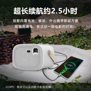 Portable Mini <b>Projector</b> 720P <b>Android</b> With Handle Built-In Battery White 116G - Product Image 3