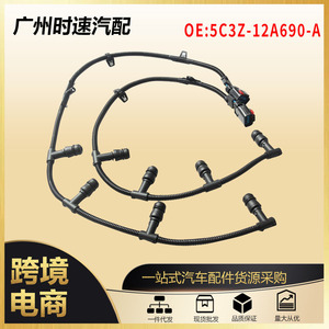 Ford Diesel Preheating <b>Plug</b> Wiring Harness 4C2Z12A690AB 5C3Z12A690A OE <b>Replacement</b> for 6.0L Vehicles - Product Image 5