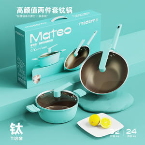 Casserole de haute qualité 32+24CM, 2 pièces, en titane cristallin antiadhésif, pot à soupe et poêle à frire - Product Image 4