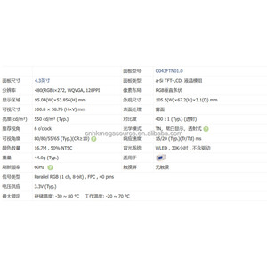 G043FTN01.0 AUO Module LCD à cristaux liquides Panneau lcd 4.3 pouces 480*272 Panneau d'affichage RVB - Product Image 4