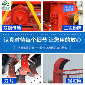 Cosechadora Multifuncional de Paja y Maíz con Cortadora de Tallo Alta, Descarga Automática Trasera y Transmisión por Engranajes Rojos - Product Image 2