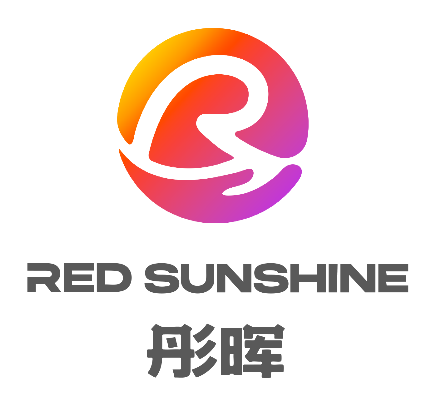 Guangzhou Red Sunshine Co., Ltd. logo