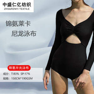 Tecido de natação de nylon semi liso, em estoque 40d, nylon, 4 vias, alta, elástica, impermeável, tecido de malha - Product Image 3