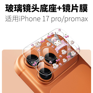 ฟิล์มกระจกเลนส์กล้องสำหรับ iPhone 17 PRO MAX สติกเกอร์ตกแต่งคริสต์มาส Sanrio - Product Image 3
