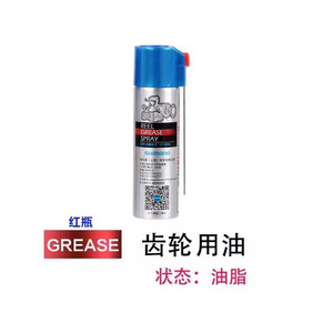 Aceite en aerosol Shimano SP-013A, lubricante para rodamientos de carretes de pesca, botella azul - Product Image 2